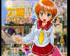 kssum008.JPG (91578 バイト)
