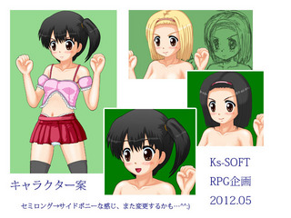 201205settei01.jpg