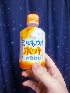 20120713a.jpg