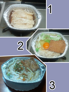 20120713c.jpg