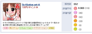 2013-7-23hyouka.jpg