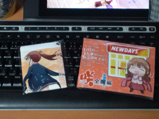 20130103blog01.jpg