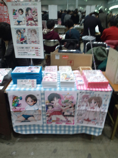 20130103blog04.jpg