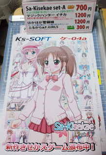 20130830_01.jpg