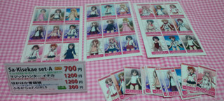 20130830_04.jpg