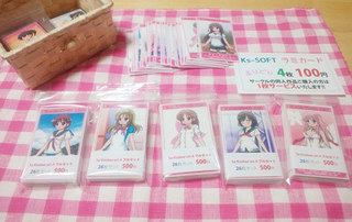 20130830_05.jpg