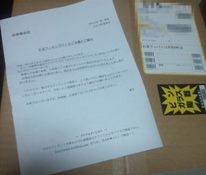 201402_BOOWY1.JPG