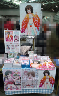 C87_circle.JPG