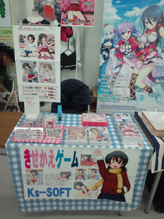 ca_20140302.JPG