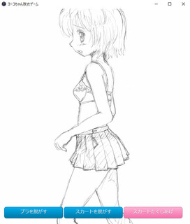 yoko_sum01.jpg